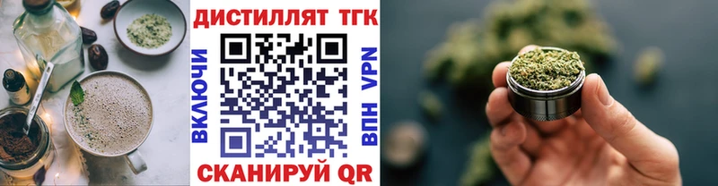 Еда ТГК марихуана  как найти закладки  Ижевск 