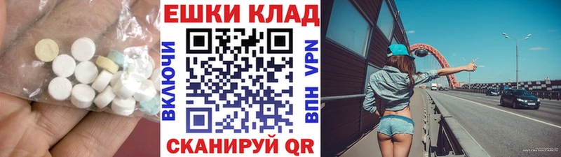 Экстази louis Vuitton  магазин продажи   KRAKEN tor  Ижевск 