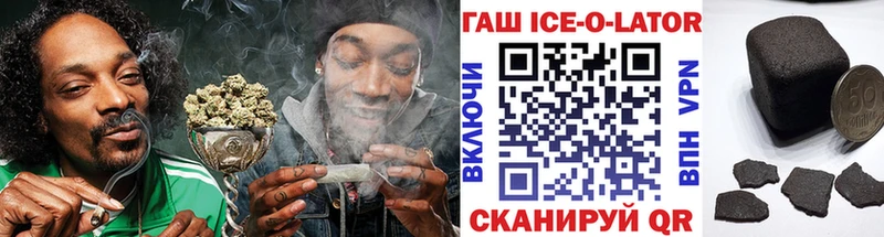 ГАШ Cannabis  Ижевск 