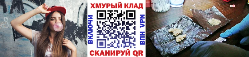ГЕРОИН афганец kraken сайт Ижевск