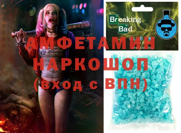тгк Алзамай