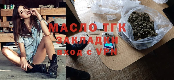 тгк Алзамай