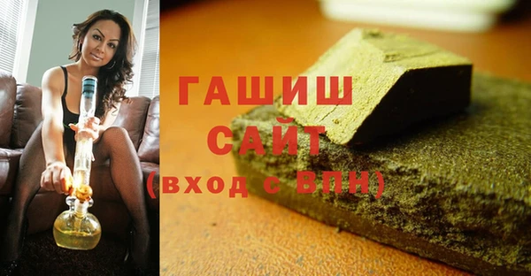 бутик Магадан