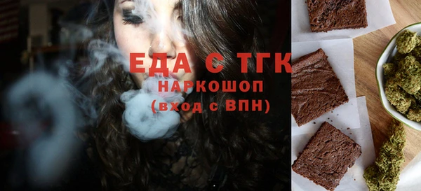 тгк Алзамай