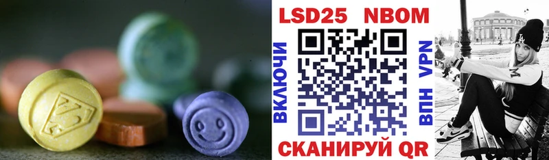 ЛСД экстази ecstasy  Ижевск 