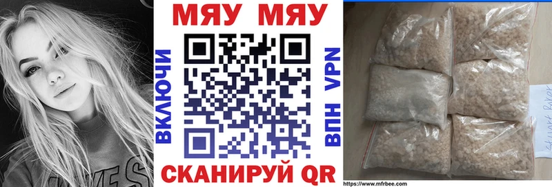 mega ССЫЛКА  Ижевск  МЕФ 4 MMC 