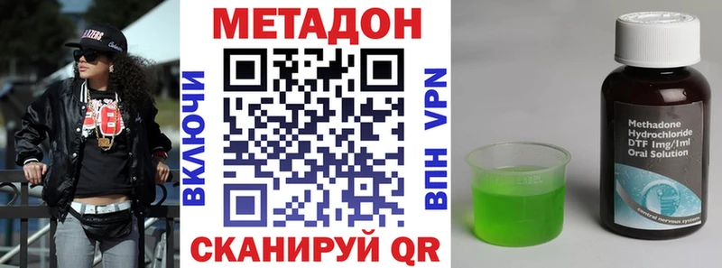 где продают наркотики  MEGA ссылка  МЕТАДОН methadone  Ижевск 