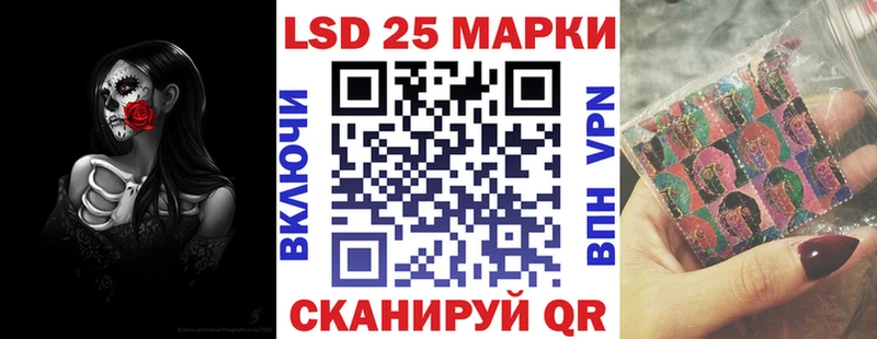 Наркотические марки 1,5мг  Ижевск 