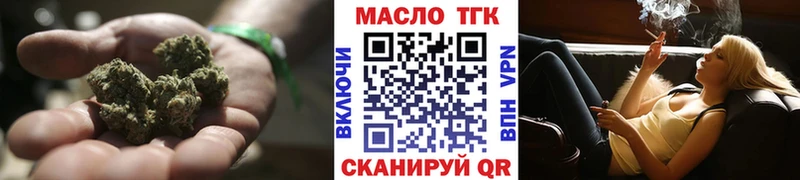 кракен маркетплейс  Ижевск  ТГК вейп с тгк 