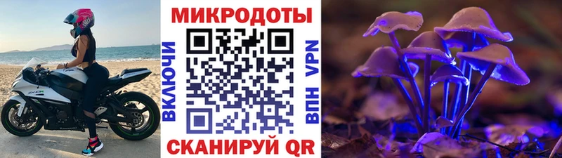 Псилоцибиновые грибы прущие грибы  кракен рабочий сайт  Ижевск 